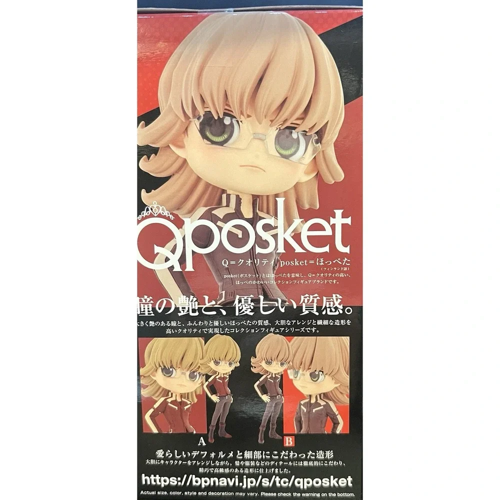 Q POSKET TIGER & BUNNY 2 BARNABY BROOKS JR. BANDAI SEALED NIB SERIES A